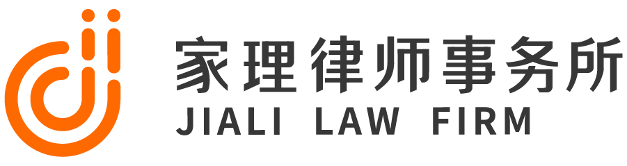 广州婚外赠与律师事务所